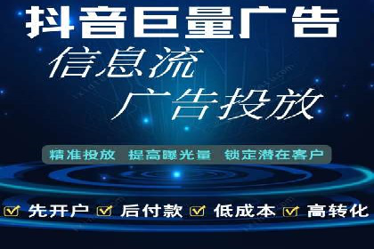 某电商平台的SEM推广策略——代运营公司的实践